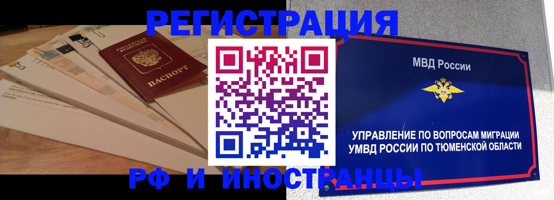 форма 3 в Клине