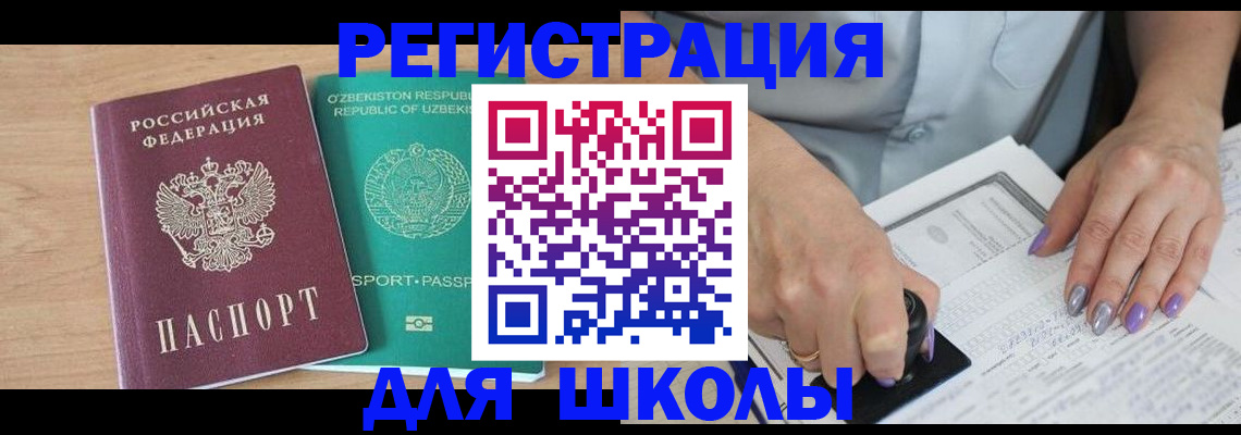 пропишу в квартире в Клине