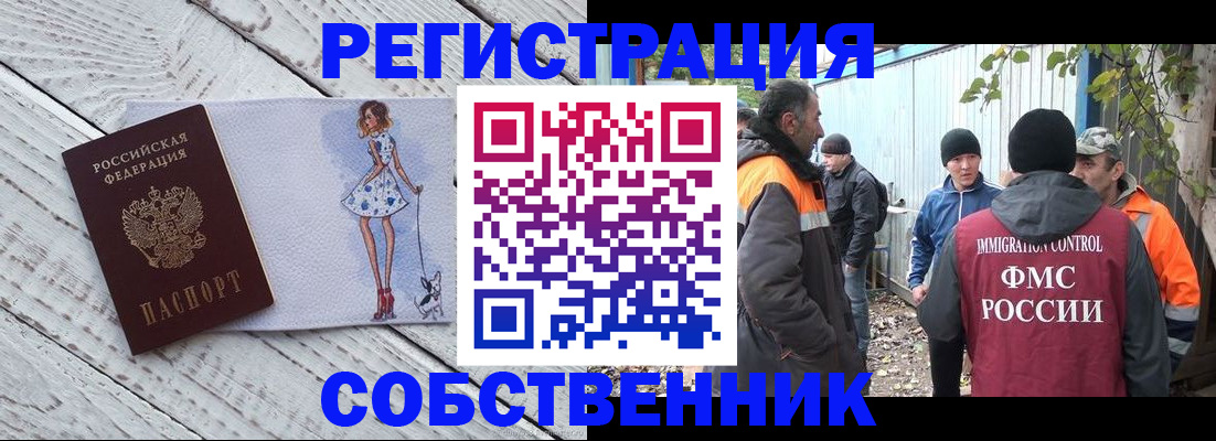 регистрация для дет. сада в Клине